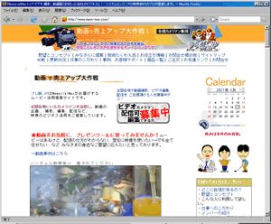 ���ɂ��铮�搧��MemorialMax