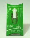 歯ブラシ バイオ洗浄液　ブラシグリーン携帯用(BRUSH GREEN)