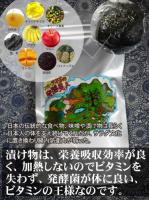 フルーツ村の発酵美人(プレーン、乳酸発酵)