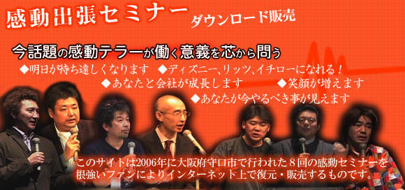 詳細はこちら